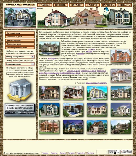 www.catalog-homes.com.ua.png